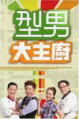 卫生间漏水检测注浆孔位标本照片，标注孔距与压力